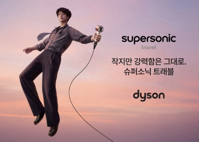 다이슨 슈퍼소닉 트래블 492447-01, 10% 할인 중 가볍고 강력한 여행용 드라이어