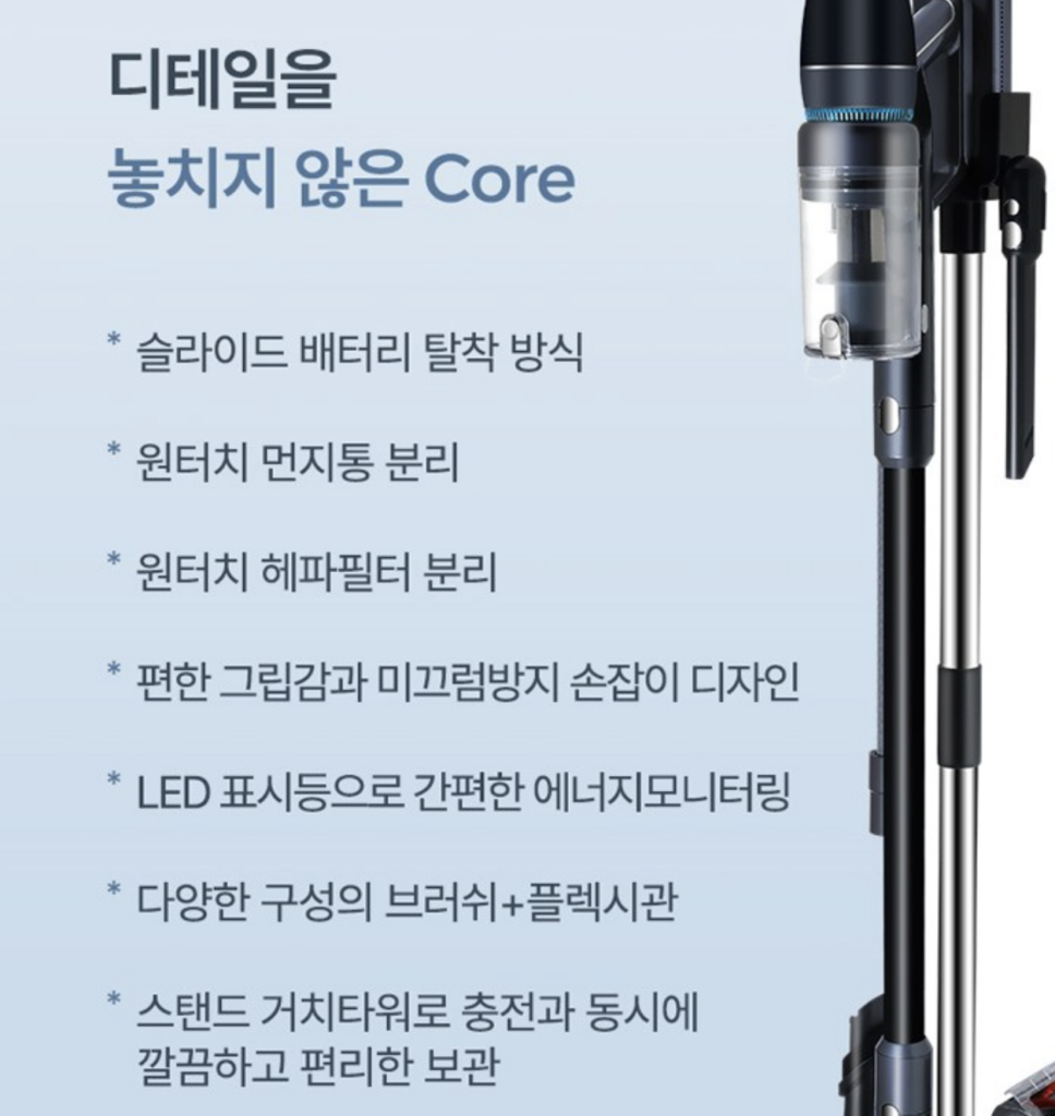 차이슨 AI 무선 청소기 BLDC V50 자동충전