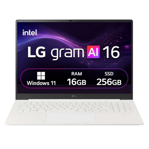 LG 그램 AI 16 코어 Ultra5 (16Z90T-GA50K) 20% 노트북 할인 특가