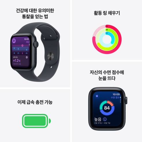 Apple 2025 애플워치 SE3 알루미늄 케이스