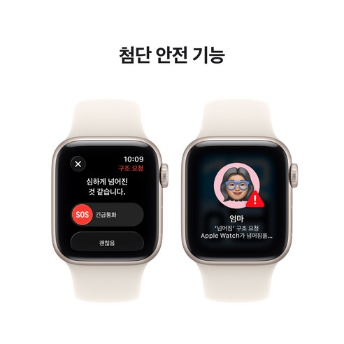 Apple 2025 애플워치 SE3 알루미늄 케이스