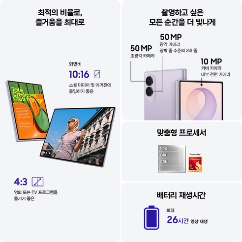 삼성전자 브랜드샵 삼성전자 갤럭시 Z Fold8 자급제
