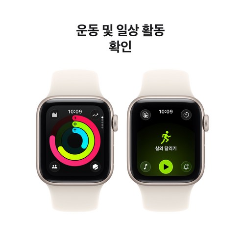 Apple 2025 애플워치 SE3 알루미늄 케이스