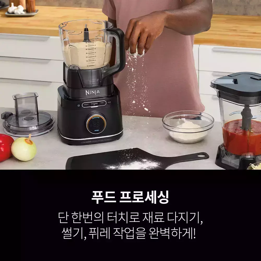 닌자 디텍트 파워 프로 키친 시스템 블렌더, TB401KR 제품 사진 2