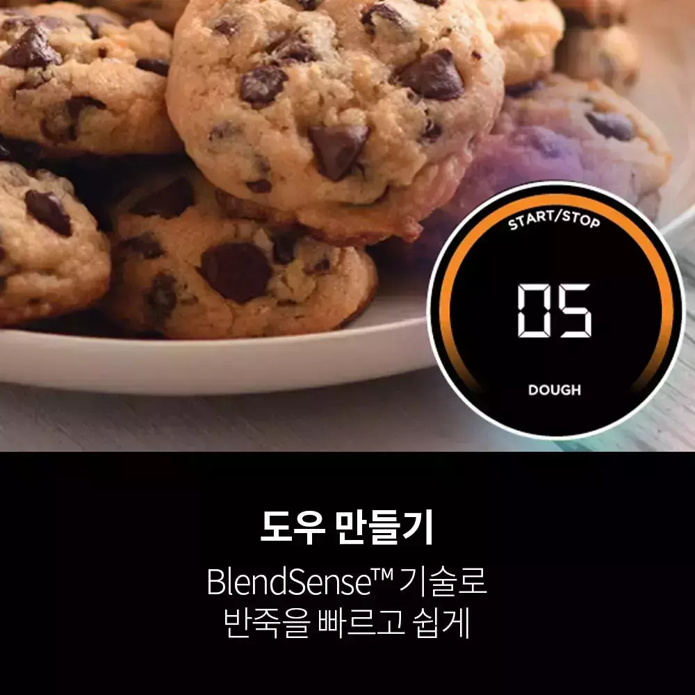닌자 디텍트 파워 프로 키친 시스템 블렌더, TB401KR 제품 사진 3