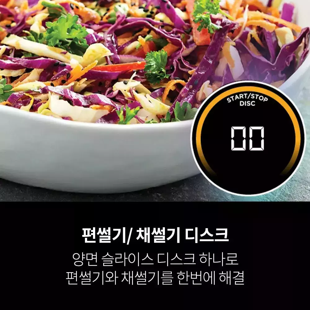 닌자 디텍트 파워 프로 키친 시스템 블렌더, TB401KR 제품 사진 4