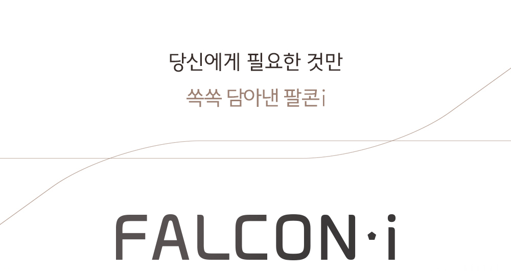바디프랜드 팔콘i 안마의자 + 러그 세트 제품 사진 2