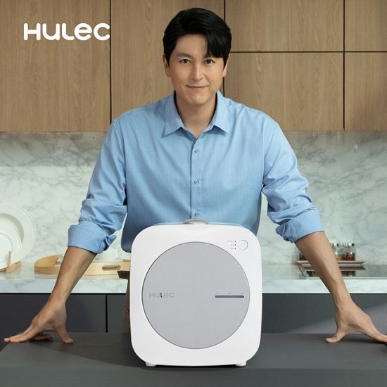 4L 음식물처리기 추천 휴렉 히트 HD-9100HTC 건조 분쇄 가격