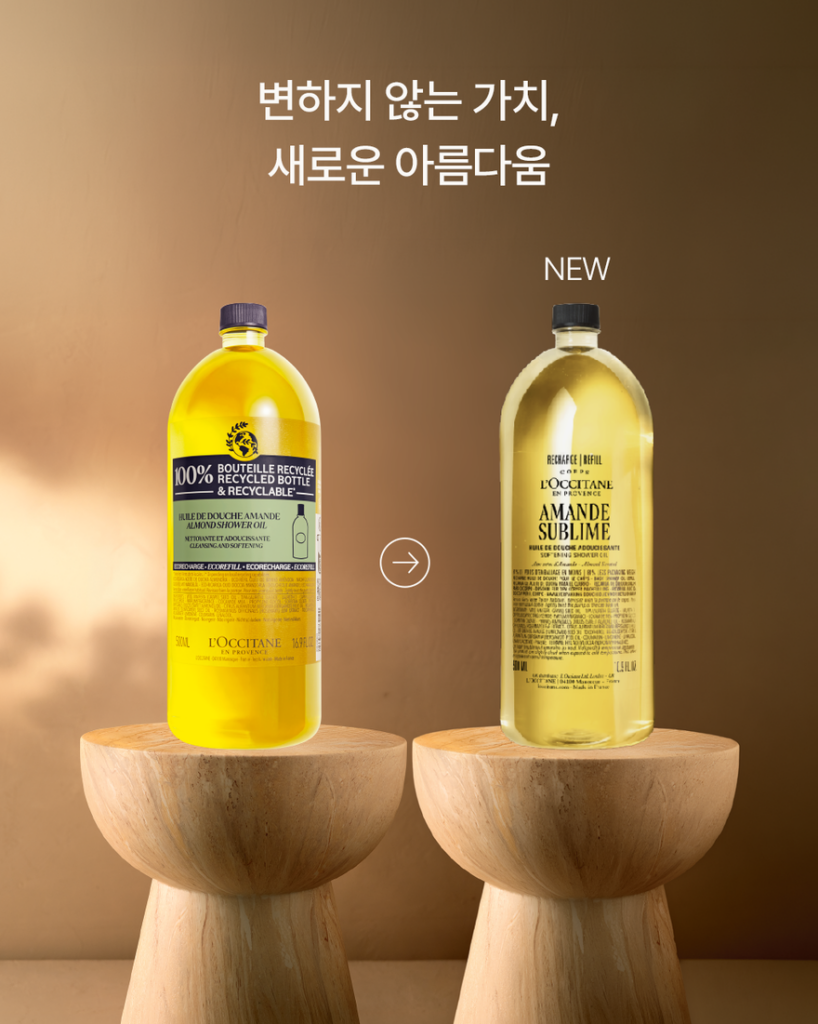 록시땅 아몬드 소프트닝 샤워 오일 리필 (아망드 쉬블리므) 제품 사진 3