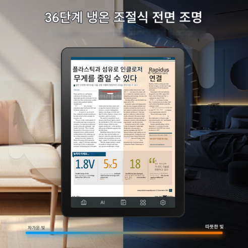 Bigme빅미 B6 전자책 리더 6인치 전자잉크 4+64GB 안드로이드 14