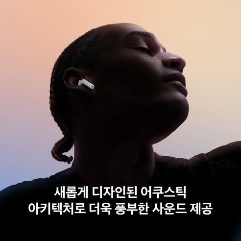 Apple 2026 에어팟 5