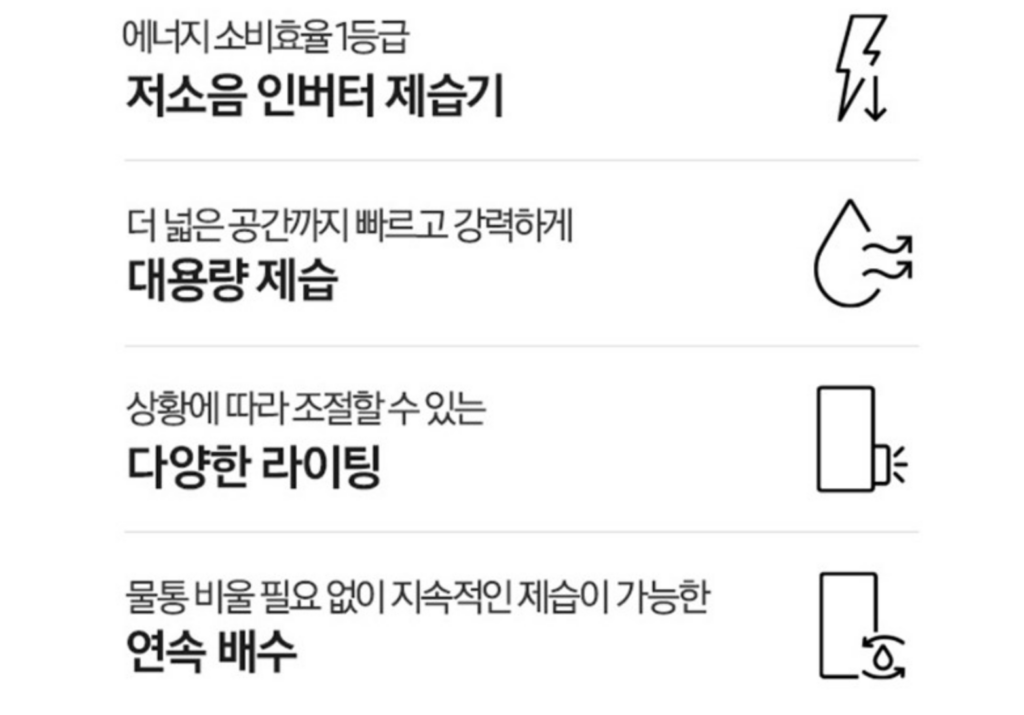 2026  삼성 제습기 추천 18리터 가격 18L 대용량 물통