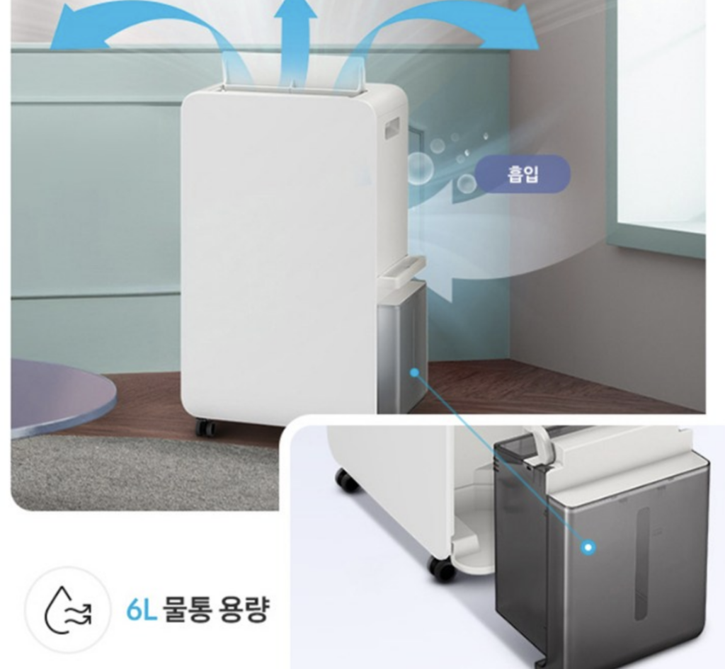 2026  삼성 제습기 추천 18리터 가격 18L 대용량 물통