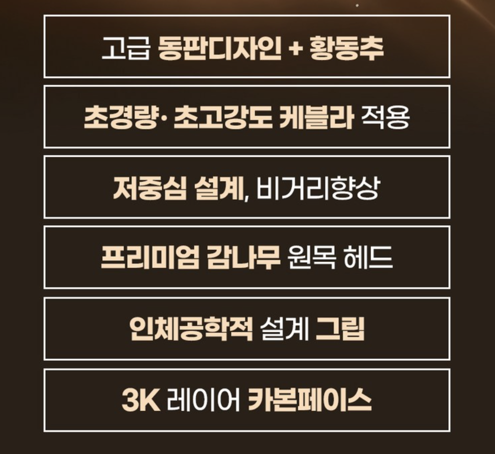 프라임 국산4스타 파크골프채 프리미엄 여성용