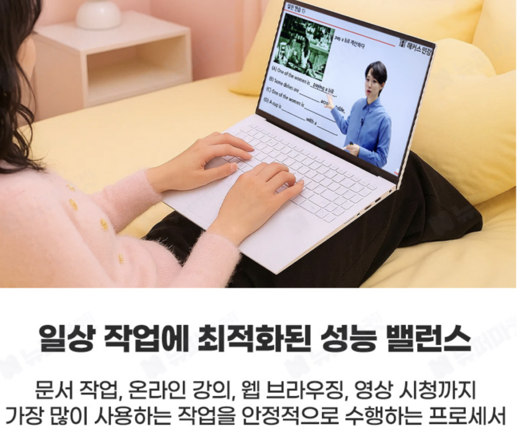 그램15 코어i5 윈도우11 설치완료화이트
