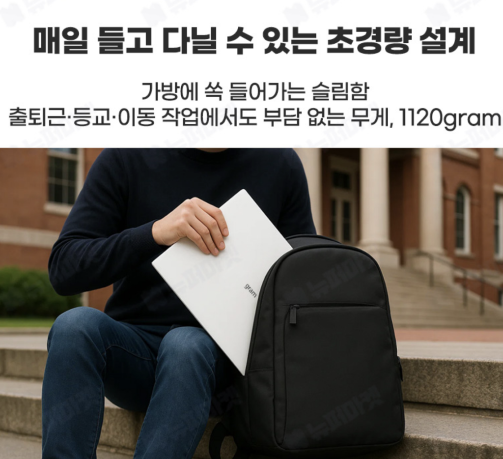 그램15 코어i5 윈도우11 설치완료화이트