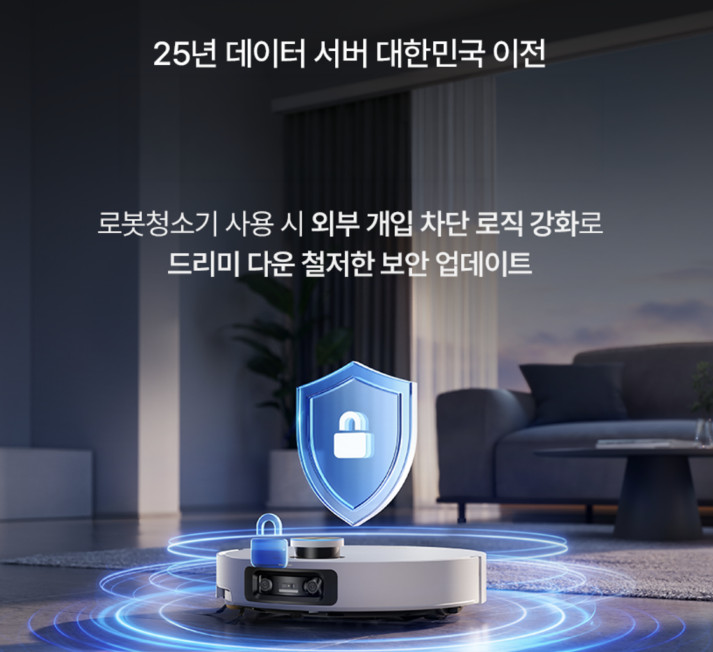 드리미 X60 Ultra