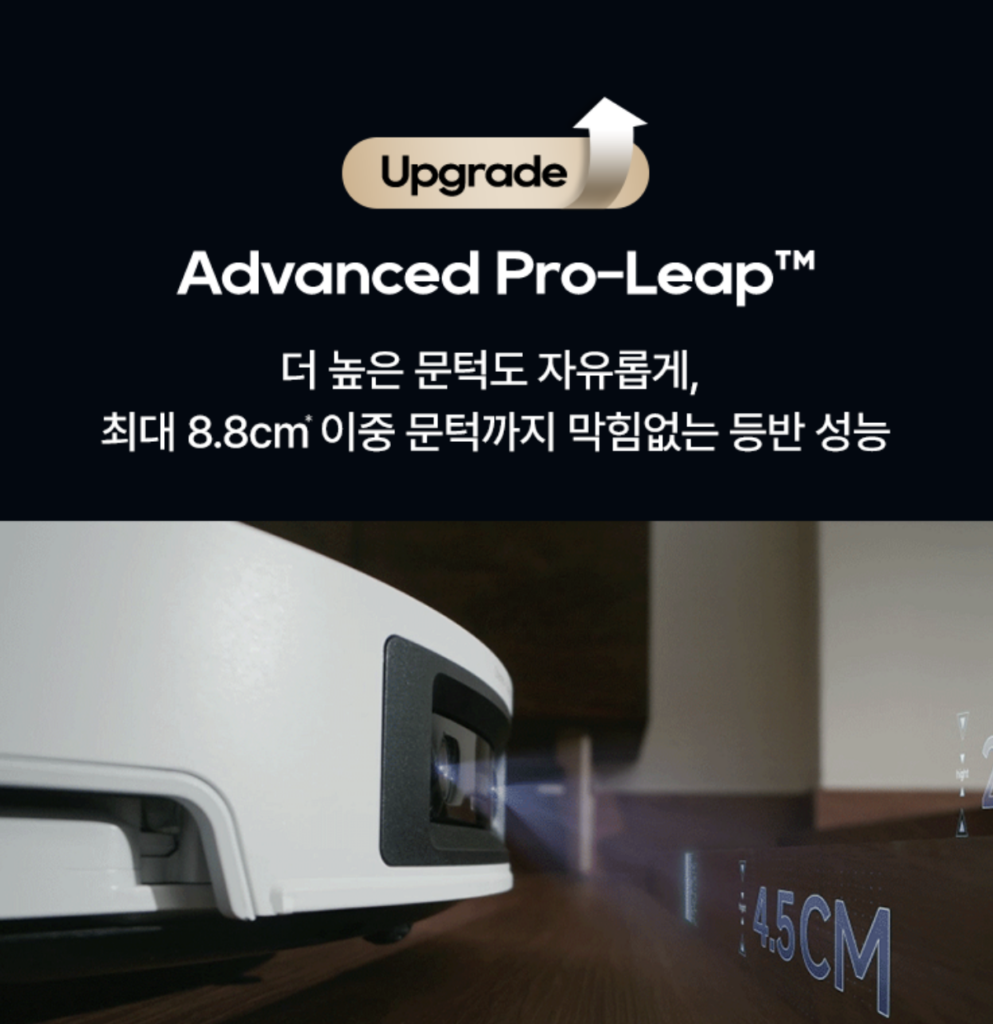 드리미 X60 Ultra
