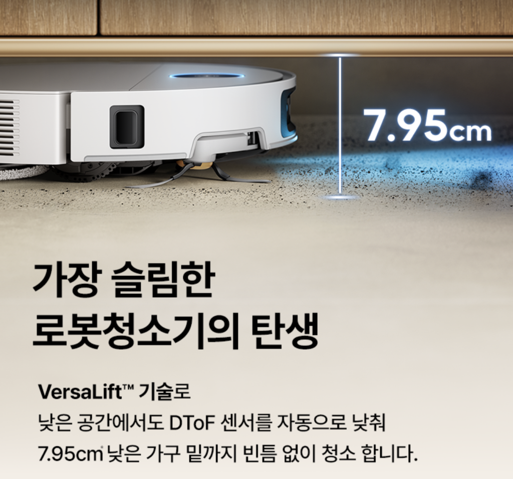드리미 X60 Ultra