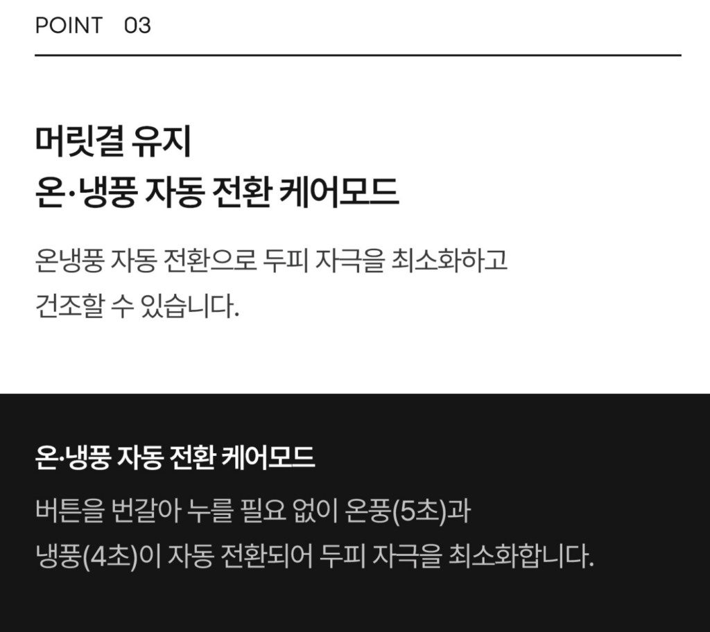유닉스 에어스피더 BLDC 드라이기 1600W