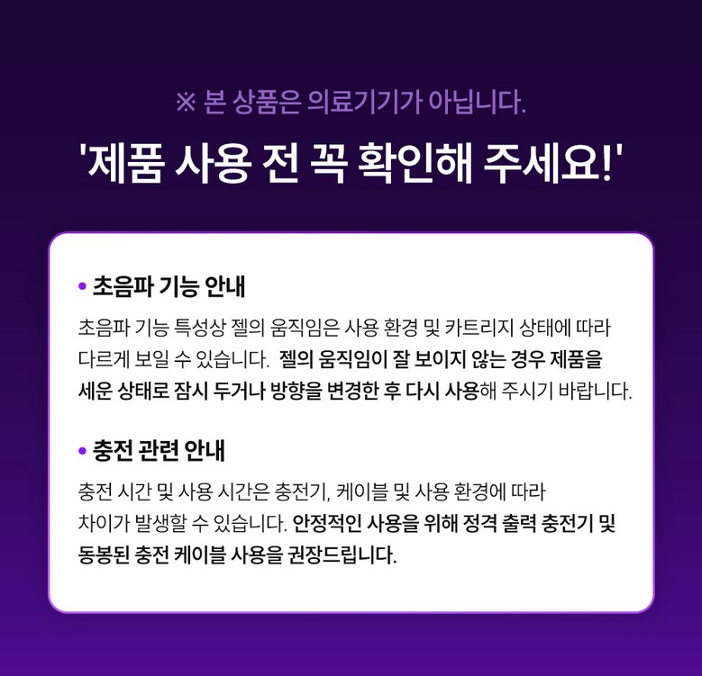 [본사출고] 이오에이 장나라 풀쎄라 PRO 무제한샷 가정용 홈케어 뷰티디바이스