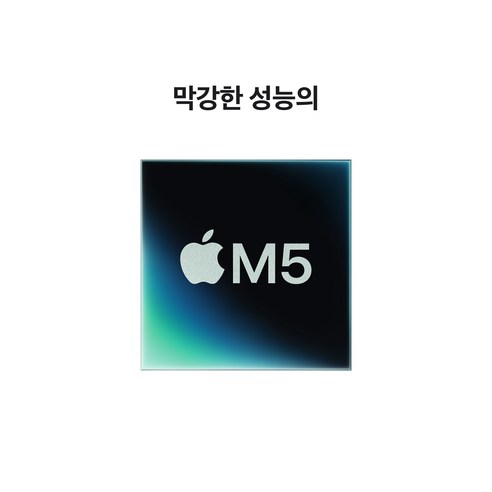 Apple 맥북 프로 14 M5 16GB 1TB 스페이스 블랙 한글