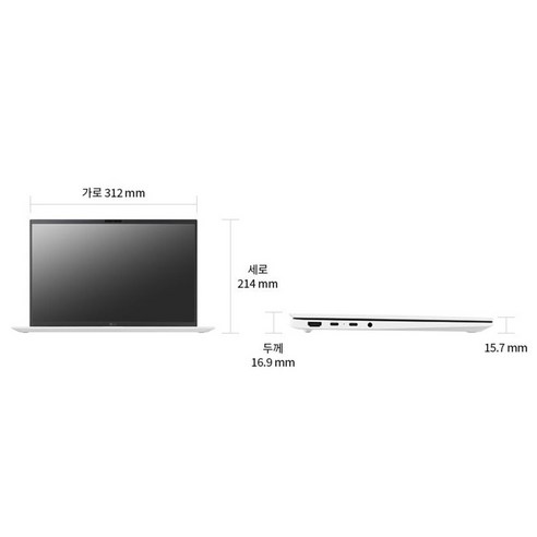 LG전자 2026 그램 14 코어 Ultra5 16GB 256GB WIN11 Home 에센스 화이트