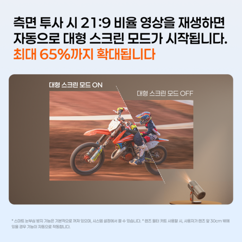 엑스지미 미니빔 캠핑용 휴대용 빔프로젝터