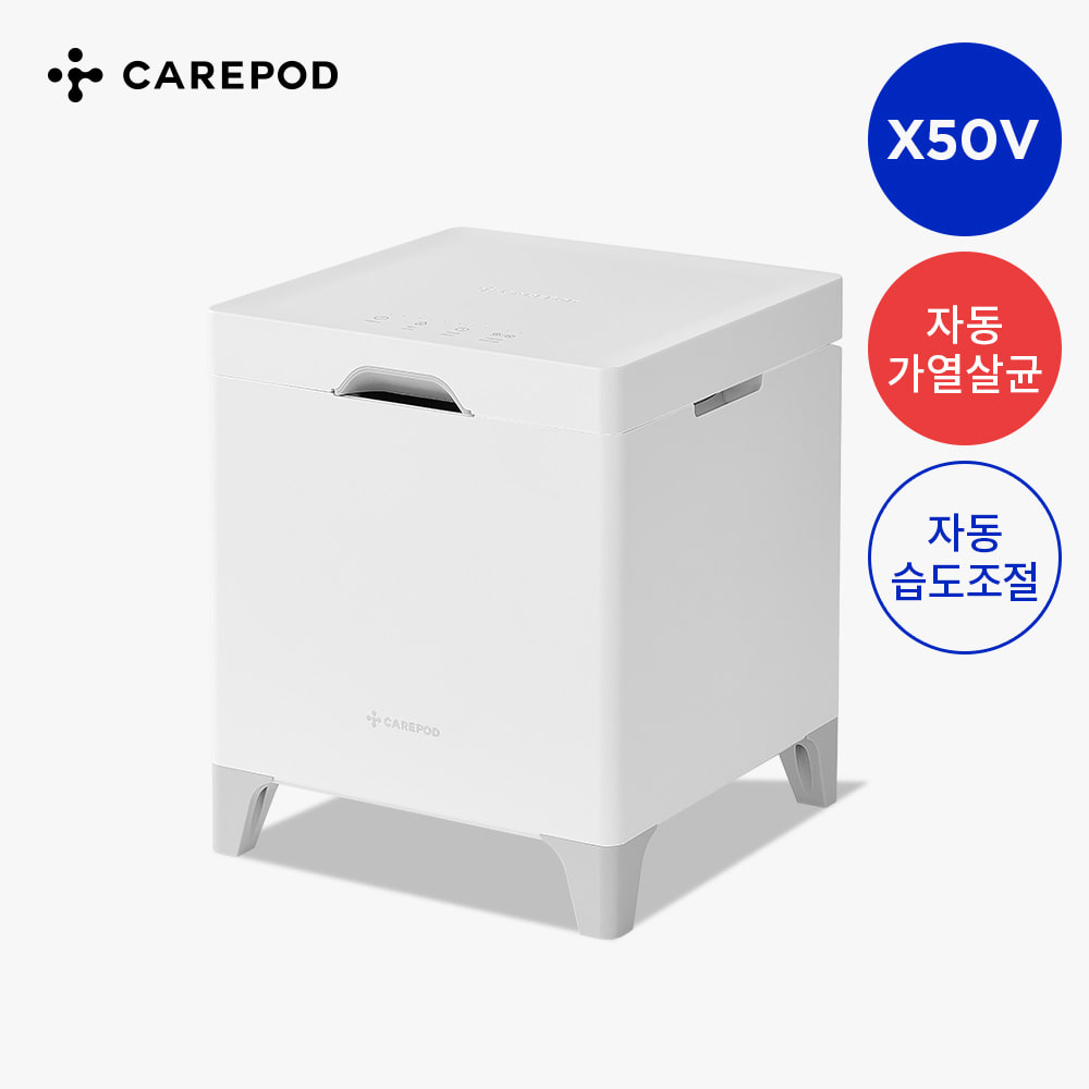 케어팟 X50V 4.2L 가습기