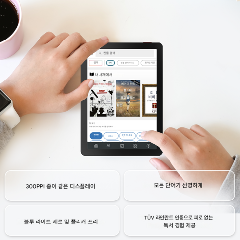 Bigme빅미 B6 전자책 리더 6인치 전자잉크 4+64GB 안드로이드 14