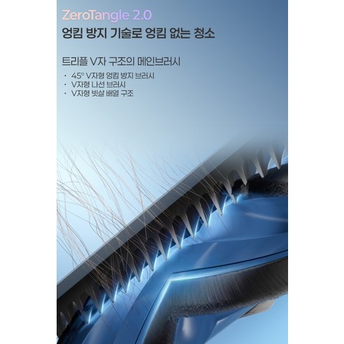 에코백스 디봇 T50 프로 옴니