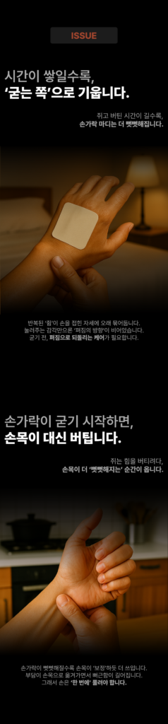 핸디팟 손가락 분리형 스트레칭 마사지기 온열 손 손목 마사지 기계