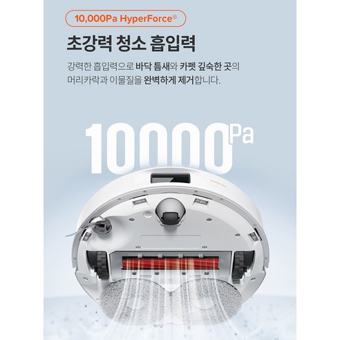 로보락 Qrevo L