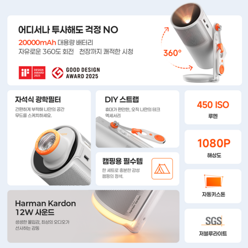 엑스지미 미니빔 캠핑용 휴대용 빔프로젝터