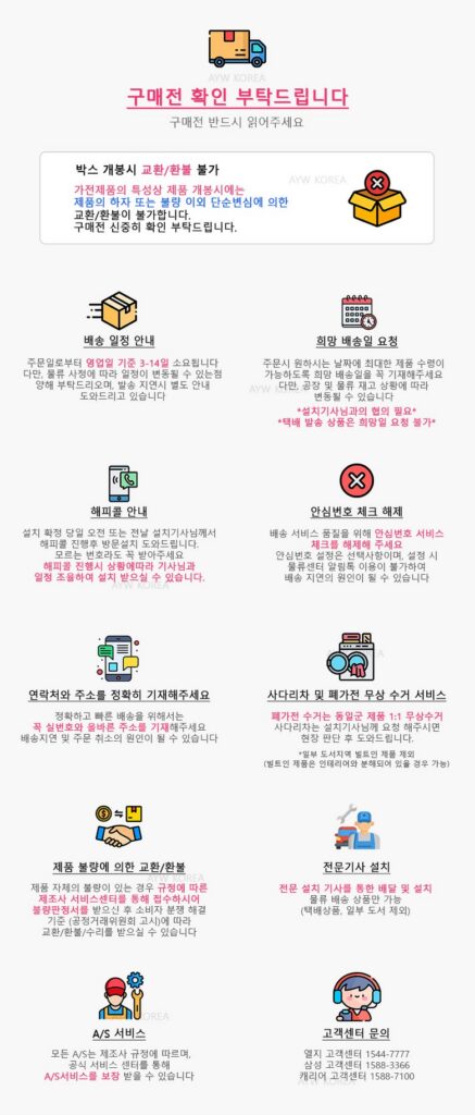 LG전자 QHD 스탠바이미 2 LED TV 68cm(27인치) 스탠드형 방문설치