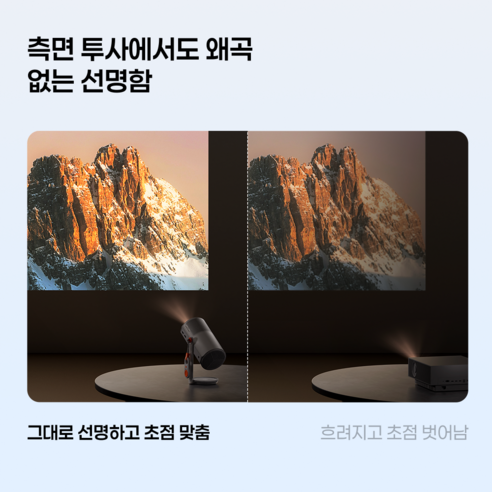 엑스지미 미니빔 캠핑용 휴대용 빔프로젝터