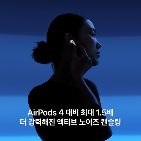 Apple 2026 에어팟 5