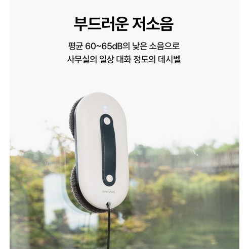 에브리봇 엣지원도우2 창문 로봇청소기