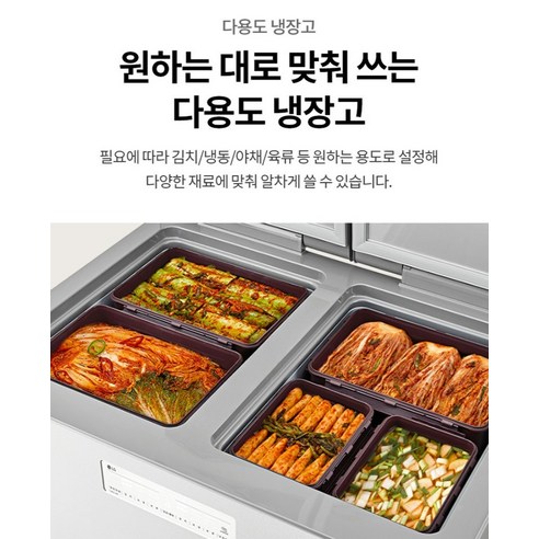 LG전자 디오스 김치톡톡 217L 뚜껑형 2도어 김치냉장고 방문설치