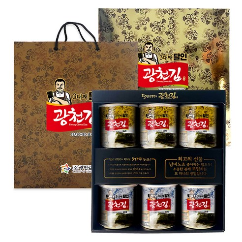 광천김 3대째 달인 캔김 혼합 선물세트